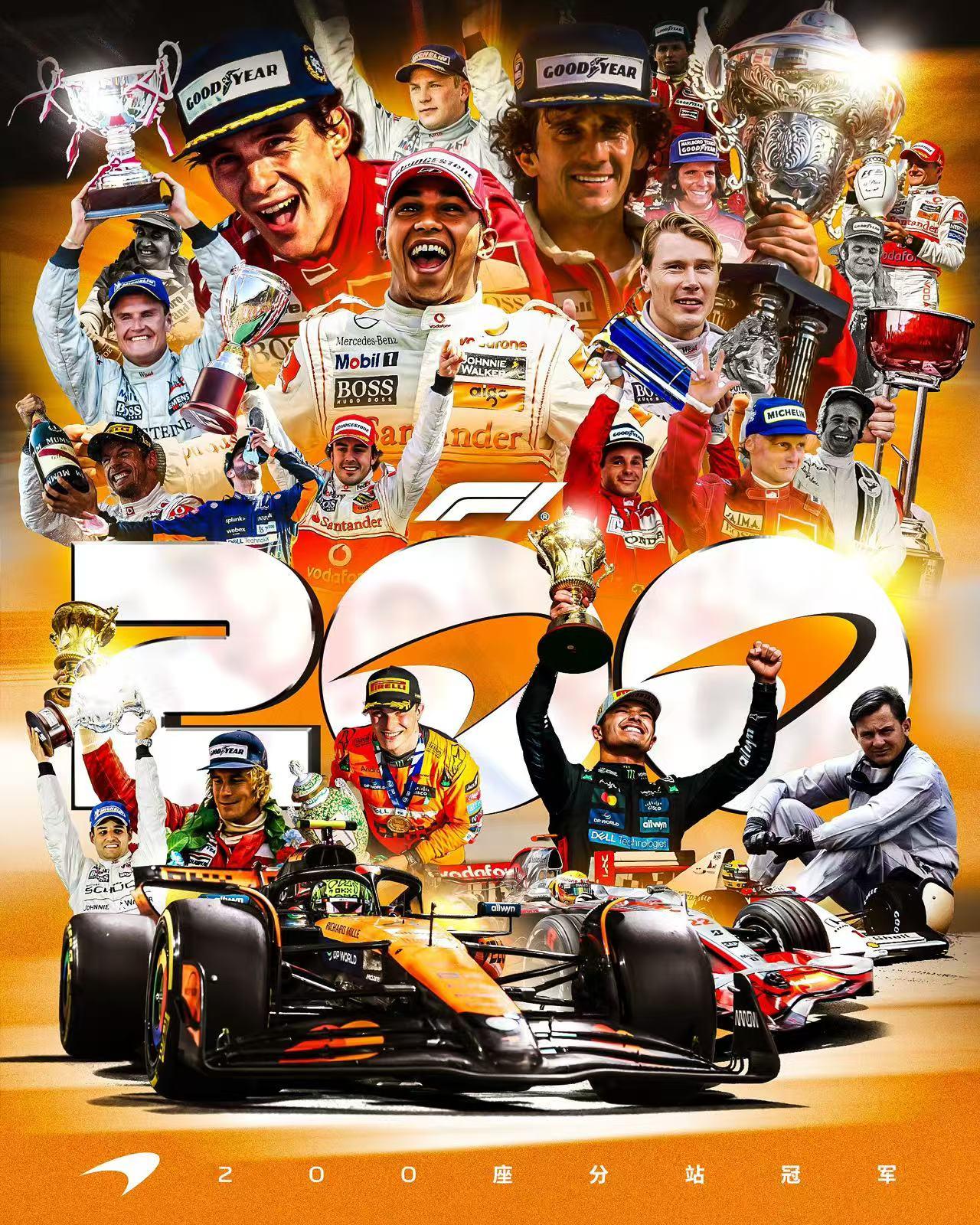 阿斯顿马丁力克索伯车队，塞恩斯带队取胜的简单介绍