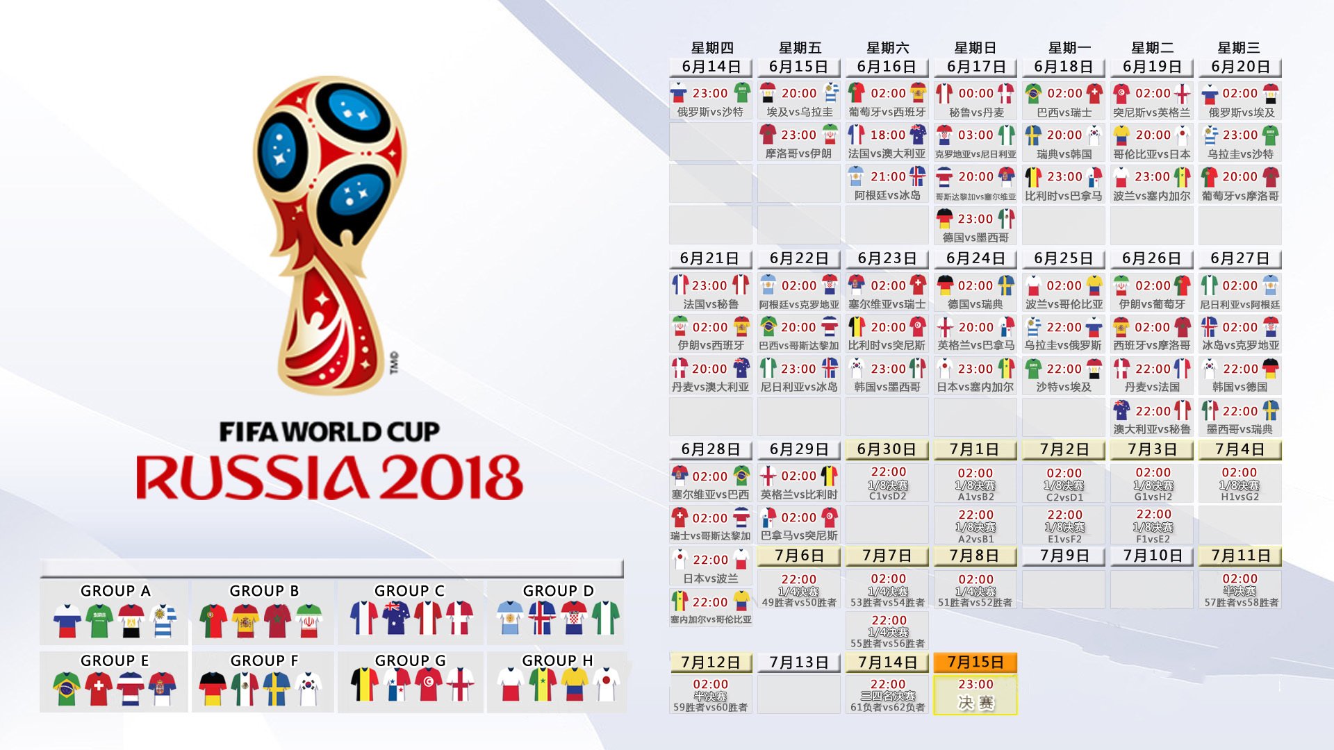 当深圳队完胜马刺，一场跨越次元的NBA季后赛焦点战